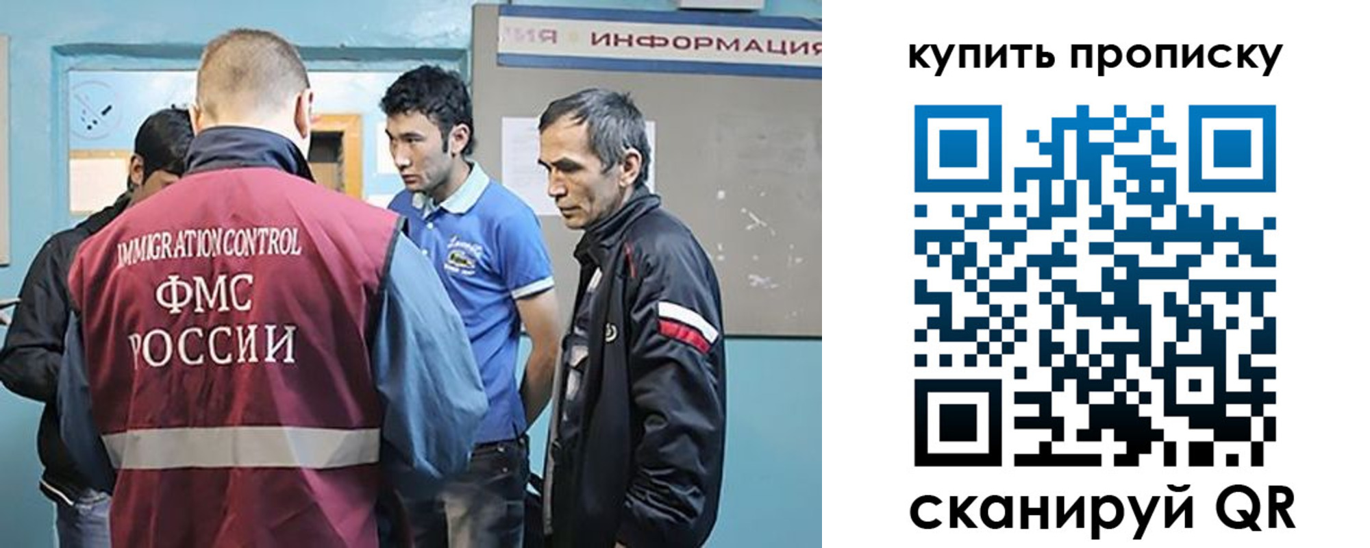 прописка от собственника в Заречном