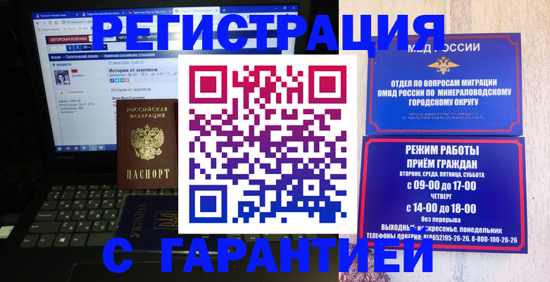 найти адрес прописки в Заречном